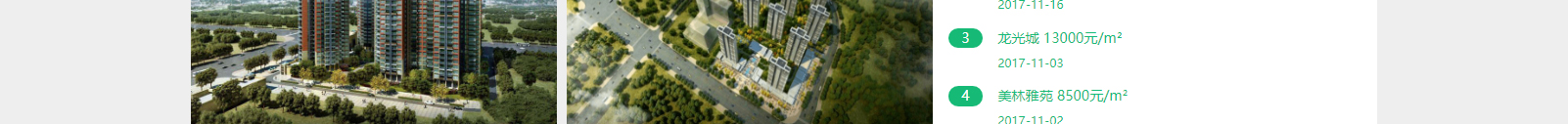 網站建設設計案例_營銷型網站制作案例 網站建設設計案例_營銷型網站制作案例