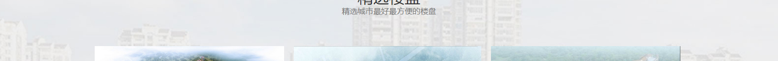 網站建設設計案例_營銷型網站制作案例 網站建設設計案例_營銷型網站制作案例