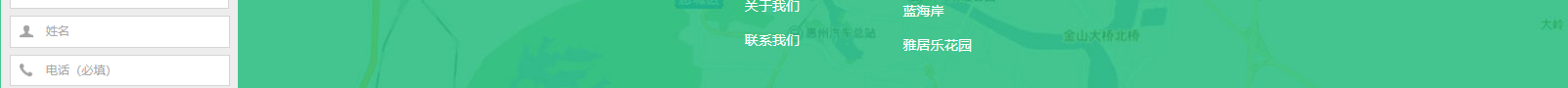 網站建設設計案例_營銷型網站制作案例 網站建設設計案例_營銷型網站制作案例
