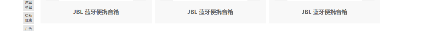 網站建設設計案例_營銷型網站制作案例