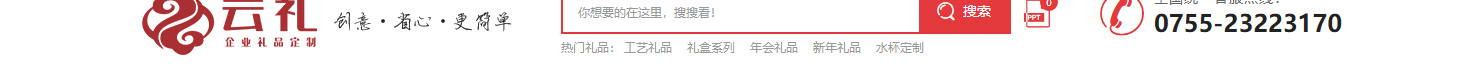 網站建設設計案例_營銷型網站制作案例