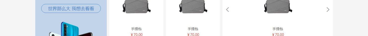 網站建設設計案例_營銷型網站制作案例