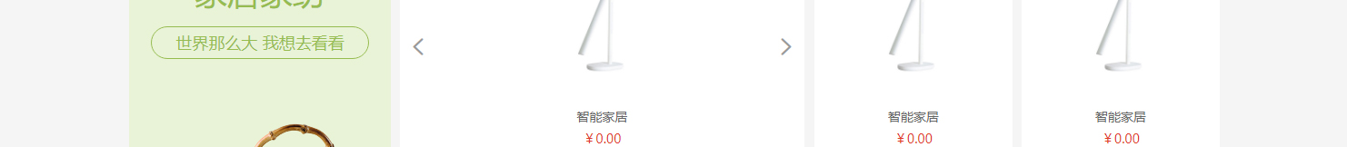 網站建設設計案例_營銷型網站制作案例