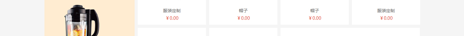 網站建設設計案例_營銷型網站制作案例