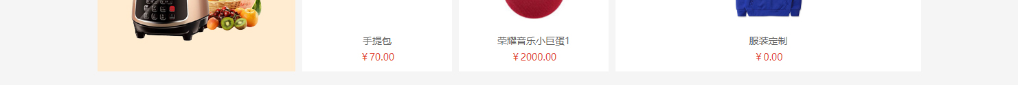 網站建設設計案例_營銷型網站制作案例