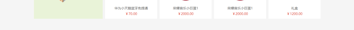 網站建設設計案例_營銷型網站制作案例