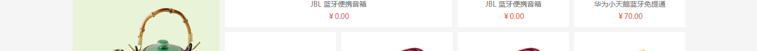 網站建設設計案例_營銷型網站制作案例