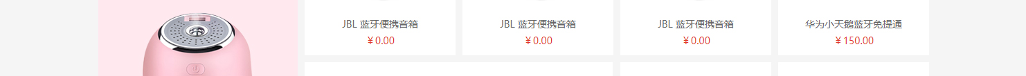 網站建設設計案例_營銷型網站制作案例