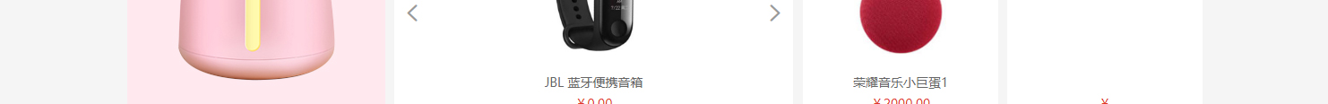 網站建設設計案例_營銷型網站制作案例