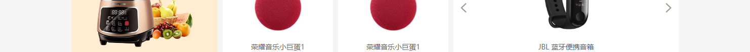 網站建設設計案例_營銷型網站制作案例