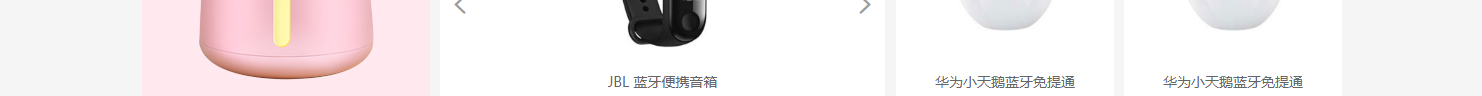網站建設設計案例_營銷型網站制作案例