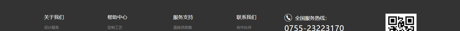 網站建設設計案例_營銷型網站制作案例