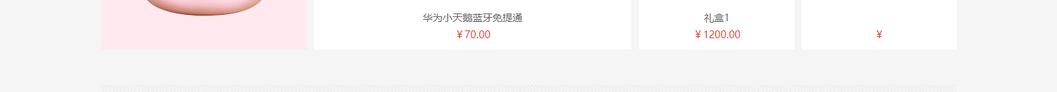 網站建設設計案例_營銷型網站制作案例