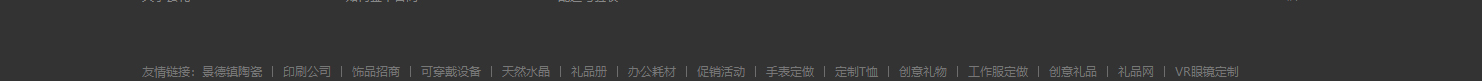 網站建設設計案例_營銷型網站制作案例