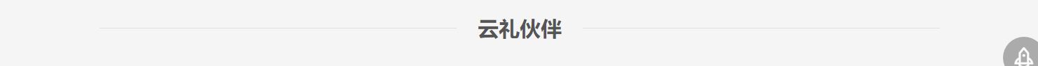 網站建設設計案例_營銷型網站制作案例