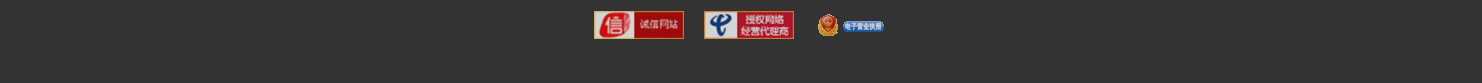 網站建設設計案例_營銷型網站制作案例