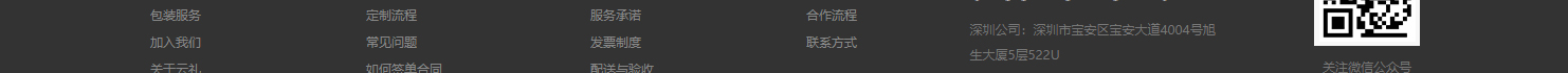 網站建設設計案例_營銷型網站制作案例