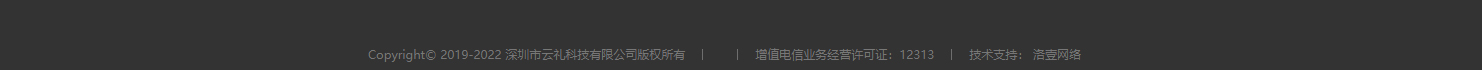 網站建設設計案例_營銷型網站制作案例