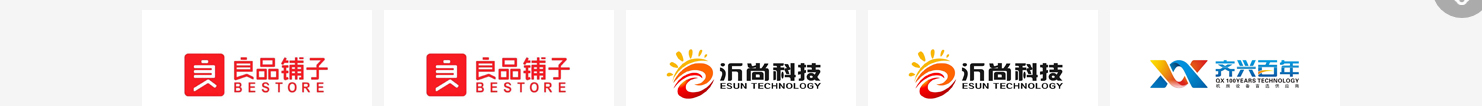 網站建設設計案例_營銷型網站制作案例