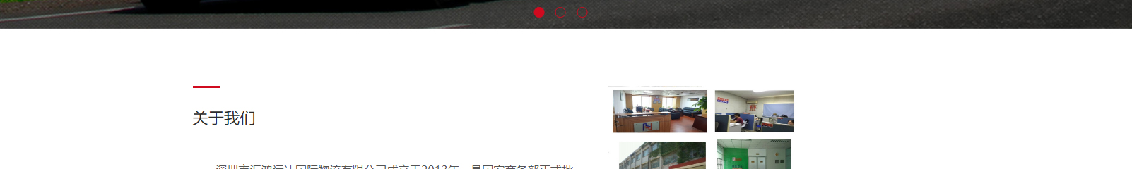 網站建設設計案例_營銷型網站制作案例 網站建設設計案例_營銷型網站制作案例