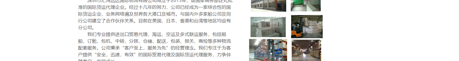 網站建設設計案例_營銷型網站制作案例 網站建設設計案例_營銷型網站制作案例