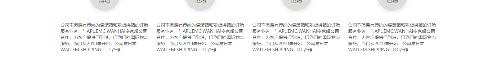 網站建設設計案例_營銷型網站制作案例 網站建設設計案例_營銷型網站制作案例