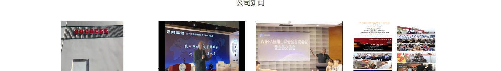 網站建設設計案例_營銷型網站制作案例 網站建設設計案例_營銷型網站制作案例