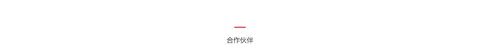 網站建設設計案例_營銷型網站制作案例 網站建設設計案例_營銷型網站制作案例