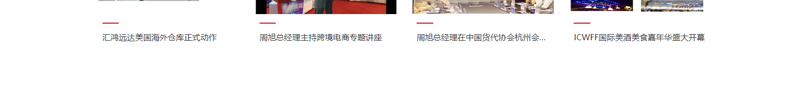 網站建設設計案例_營銷型網站制作案例 網站建設設計案例_營銷型網站制作案例