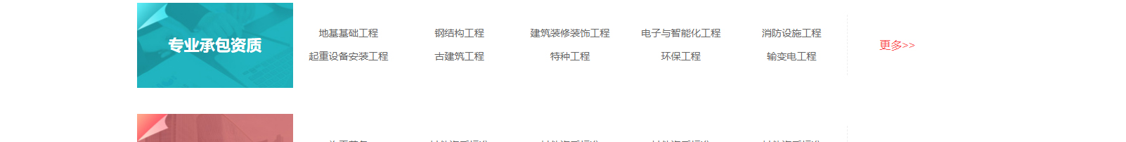 網站建設設計案例_營銷型網站制作案例 網站建設設計案例_營銷型網站制作案例