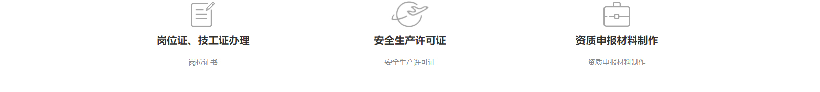 網站建設設計案例_營銷型網站制作案例 網站建設設計案例_營銷型網站制作案例