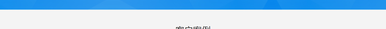 網站建設設計案例_營銷型網站制作案例 網站建設設計案例_營銷型網站制作案例