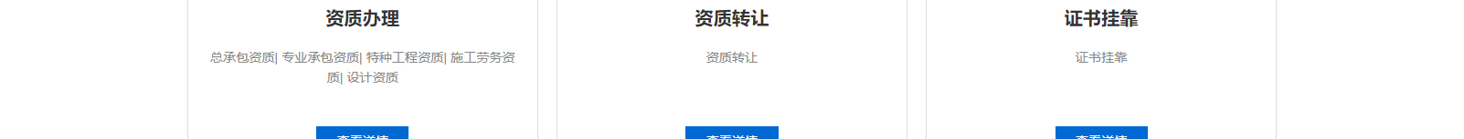 網站建設設計案例_營銷型網站制作案例 網站建設設計案例_營銷型網站制作案例