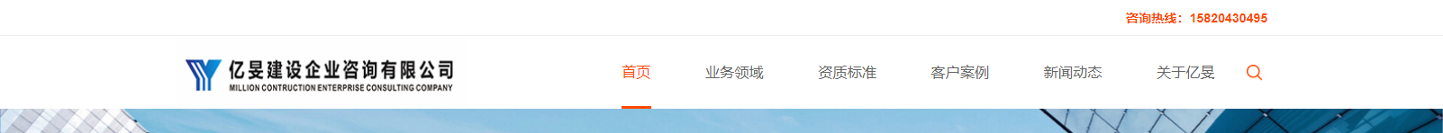 網站建設設計案例_營銷型網站制作案例 網站建設設計案例_營銷型網站制作案例