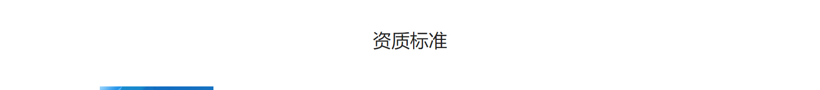 網站建設設計案例_營銷型網站制作案例 網站建設設計案例_營銷型網站制作案例