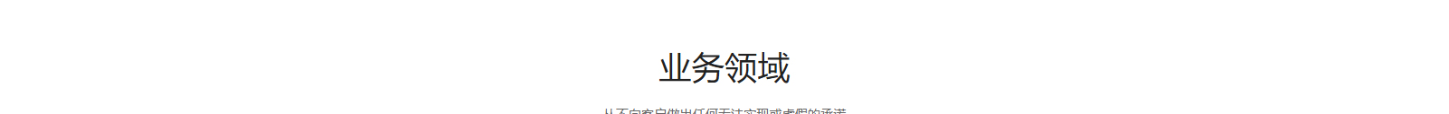 網站建設設計案例_營銷型網站制作案例 網站建設設計案例_營銷型網站制作案例