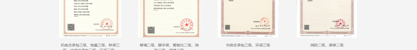 網站建設設計案例_營銷型網站制作案例 網站建設設計案例_營銷型網站制作案例