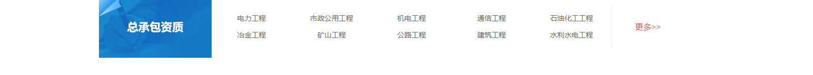 網站建設設計案例_營銷型網站制作案例 網站建設設計案例_營銷型網站制作案例