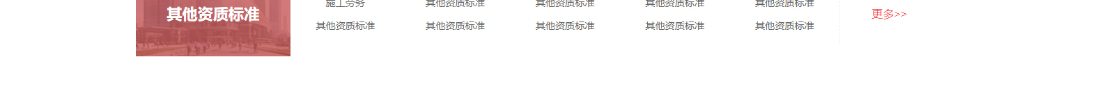 網站建設設計案例_營銷型網站制作案例 網站建設設計案例_營銷型網站制作案例