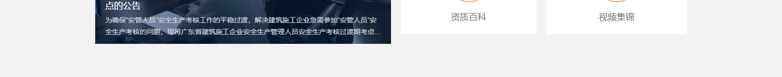 網站建設設計案例_營銷型網站制作案例 網站建設設計案例_營銷型網站制作案例