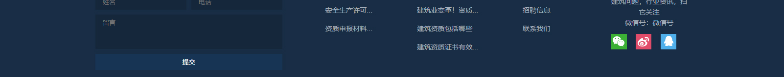 網站建設設計案例_營銷型網站制作案例 網站建設設計案例_營銷型網站制作案例