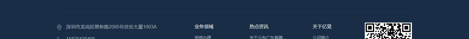網站建設設計案例_營銷型網站制作案例 網站建設設計案例_營銷型網站制作案例