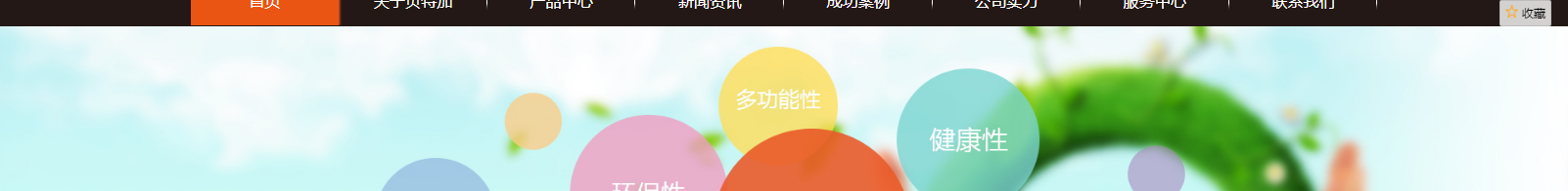 網(wǎng)站建設(shè)設(shè)計(jì)案例_營(yíng)銷型網(wǎng)站制作案例 網(wǎng)站建設(shè)設(shè)計(jì)案例_營(yíng)銷型網(wǎng)站制作案例