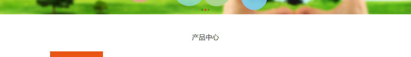網(wǎng)站建設(shè)設(shè)計(jì)案例_營(yíng)銷型網(wǎng)站制作案例 網(wǎng)站建設(shè)設(shè)計(jì)案例_營(yíng)銷型網(wǎng)站制作案例