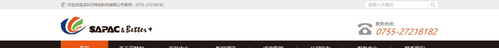 網(wǎng)站建設(shè)設(shè)計(jì)案例_營(yíng)銷型網(wǎng)站制作案例 網(wǎng)站建設(shè)設(shè)計(jì)案例_營(yíng)銷型網(wǎng)站制作案例