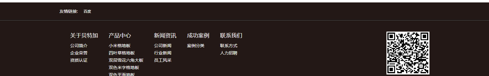 網(wǎng)站建設(shè)設(shè)計(jì)案例_營(yíng)銷型網(wǎng)站制作案例 網(wǎng)站建設(shè)設(shè)計(jì)案例_營(yíng)銷型網(wǎng)站制作案例