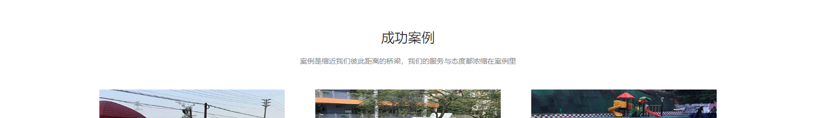 網(wǎng)站建設(shè)設(shè)計(jì)案例_營(yíng)銷型網(wǎng)站制作案例 網(wǎng)站建設(shè)設(shè)計(jì)案例_營(yíng)銷型網(wǎng)站制作案例
