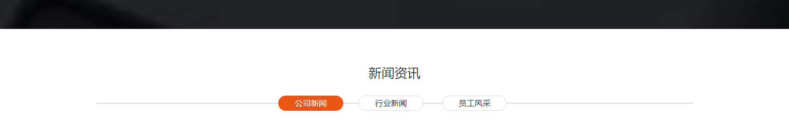 網(wǎng)站建設(shè)設(shè)計(jì)案例_營(yíng)銷型網(wǎng)站制作案例 網(wǎng)站建設(shè)設(shè)計(jì)案例_營(yíng)銷型網(wǎng)站制作案例