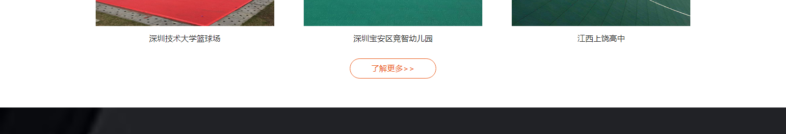 網(wǎng)站建設(shè)設(shè)計(jì)案例_營(yíng)銷型網(wǎng)站制作案例 網(wǎng)站建設(shè)設(shè)計(jì)案例_營(yíng)銷型網(wǎng)站制作案例