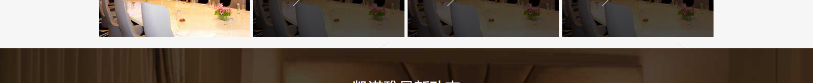 網(wǎng)站建設(shè)設(shè)計案例_營銷型網(wǎng)站制作案例